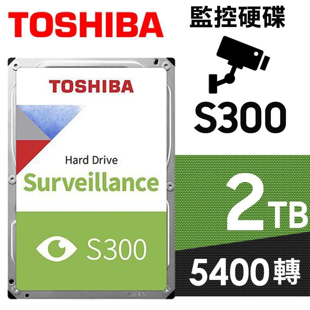 Toshiba【S300】2TB 3.5吋 AV影音監控硬碟(HDWT720UZSVA)