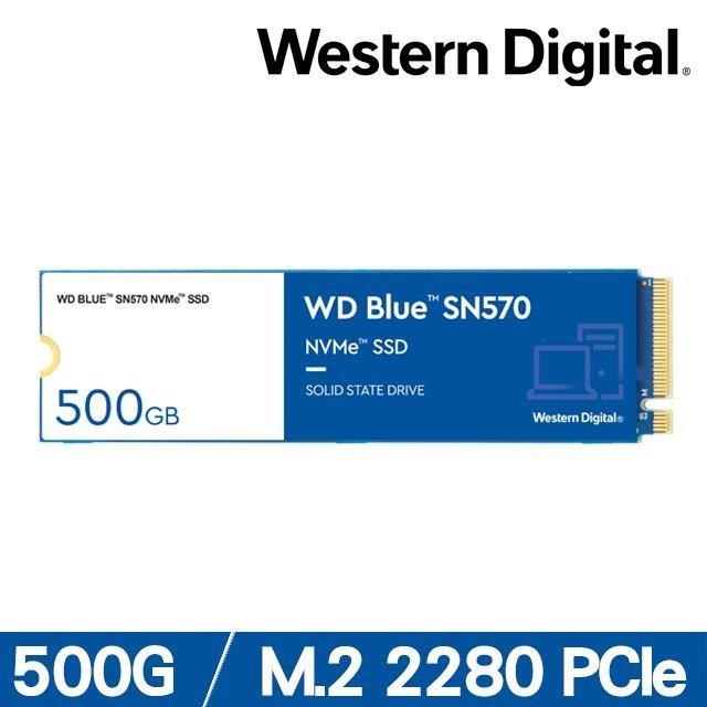 【WD】藍標 SN570 500GB SSD PCIe NVMe固態硬碟 (WDS500G3B0C)