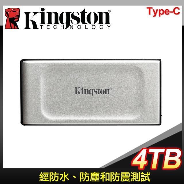 Kingston 金士頓 XS2000 4TB TYPE-C 外接式行動固態硬碟SSD