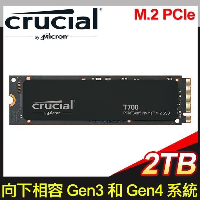 Micron 美光 Crucial T700 2TB PCIe 5.0 NVMe SSD