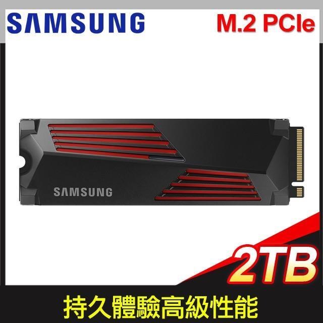 Samsung 三星 990 PRO 含散熱片 2TB NVMe M.2 2280 PCIe SSD