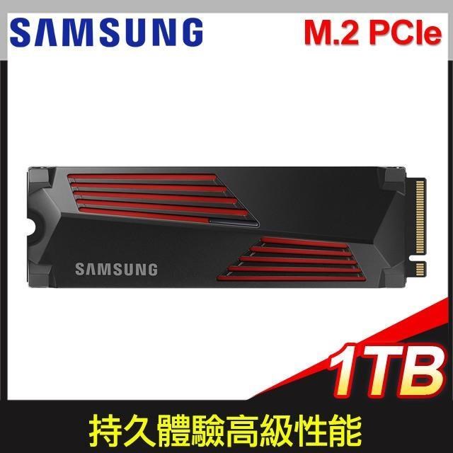 Samsung 三星 990 PRO 含散熱片 1TB NVMe M.2 2280 PCIe SSD