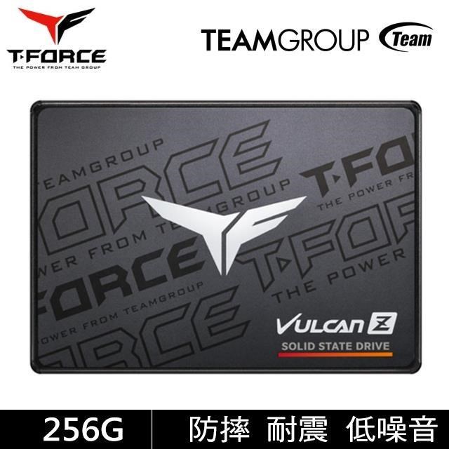 【TEAM 十銓】T-FORCE 火神 256G SSD 固態硬碟