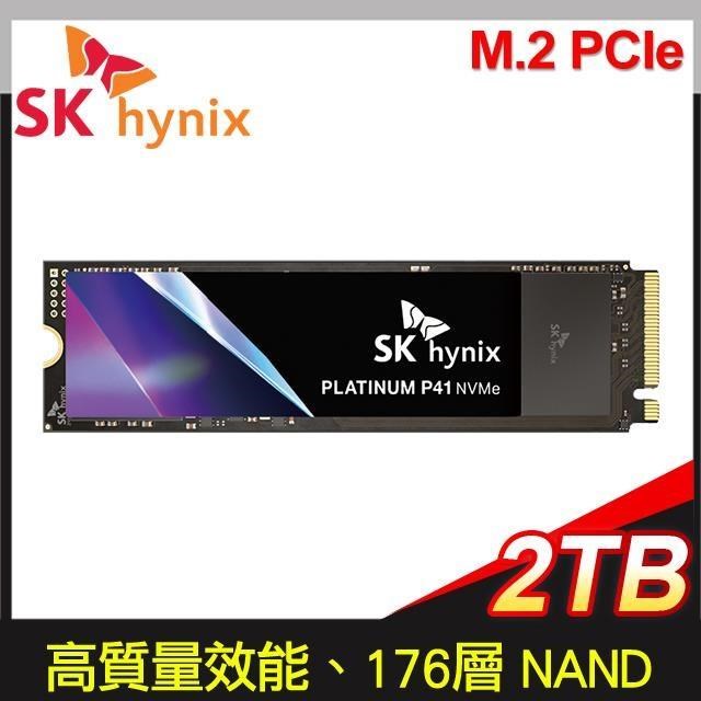 SK hynix 海力士 Platinum P41 2TB M.2 PCIe 4.0 NVMe SSD【五年保】