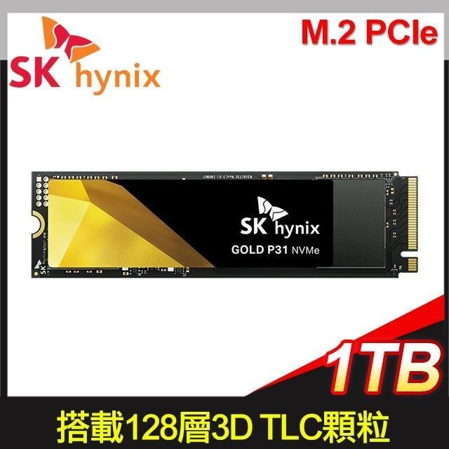 SK hynix 海力士 Gold P31 1TB M.2 PCIe 3.0 NVMe SSD【五年保】