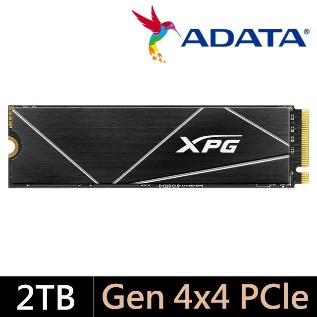 ADATA威剛XPG GAMMIX S70 BLADE 2TB Gen4x4 PCIe SSD固態硬碟