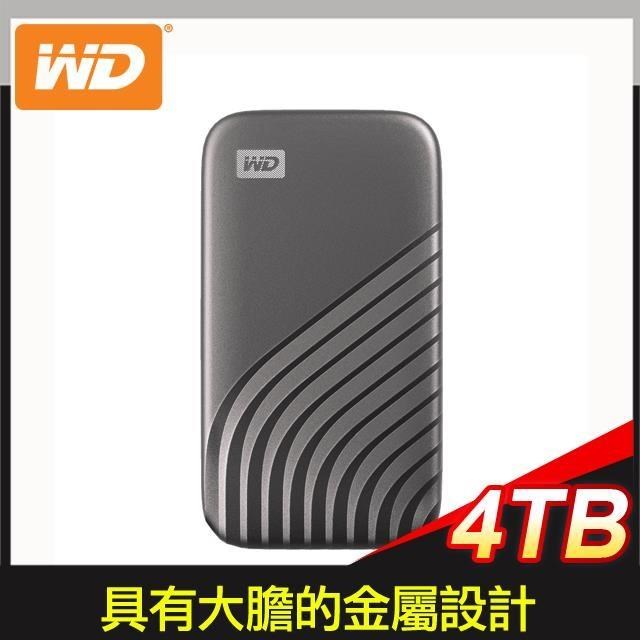 WD 威騰 My Passport SSD 4TB USB 3.2 外接SSD《灰》