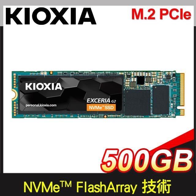KIOXIA 鎧俠 EXCERIA G2 500G M.2 2280 PCIe NVMe Gen3x4 SSD