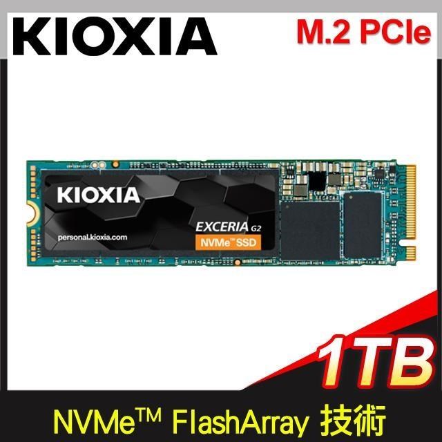 KIOXIA 鎧俠 EXCERIA G2 1TB M.2 2280 PCIe NVMe Gen3x4 SSD