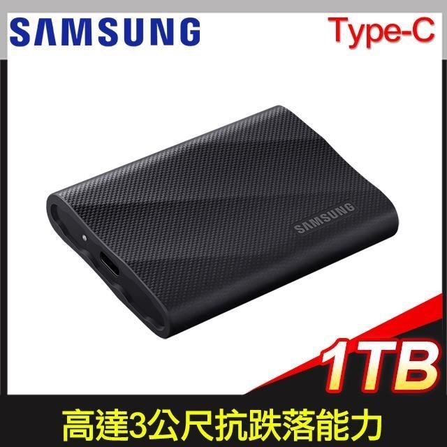 Samsung 三星 T9 1TB USB 3.2 Gen 2x2 移動SSD固態硬碟《星空黑》
