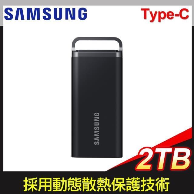 Samsung 三星 T5 EVO 2TB 移動式SSD固態硬碟《黑》