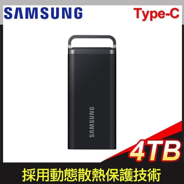 Samsung 三星 T5 EVO 4TB 移動式SSD固態硬碟《黑》