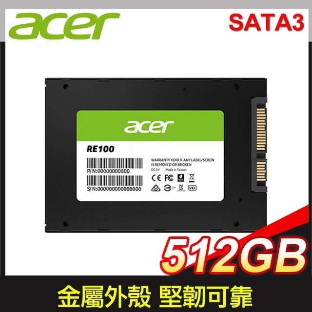ACER 宏碁 RE100 512G 2.5吋 SSD固態硬碟