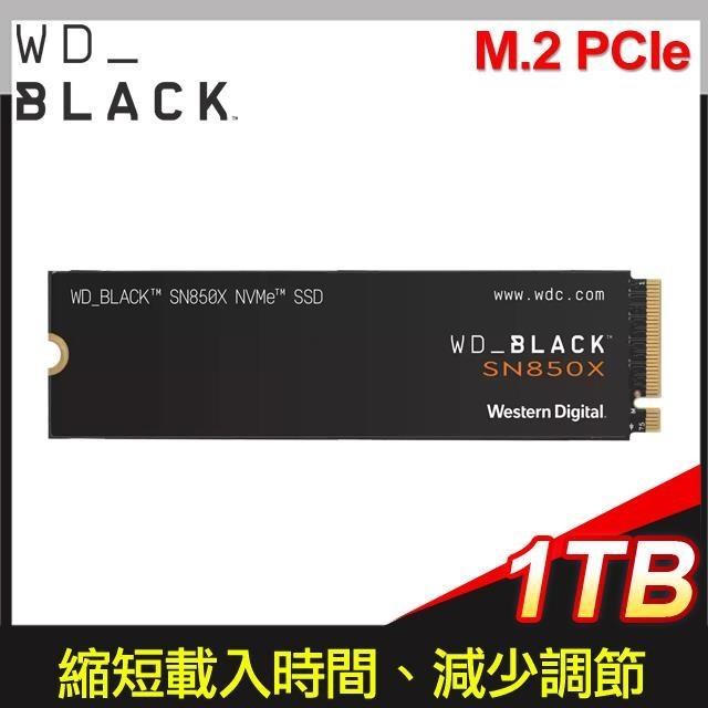WD 威騰 黑標 SN850X 1TB M.2 NVMe PCIe SSD固態硬碟(WDS100T2X0E)