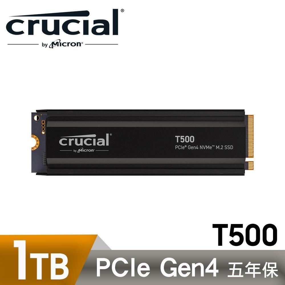 【Micron 美光】Crucial T500 1TB PCIe Gen4 NVMe M.2 SSD 含散熱器