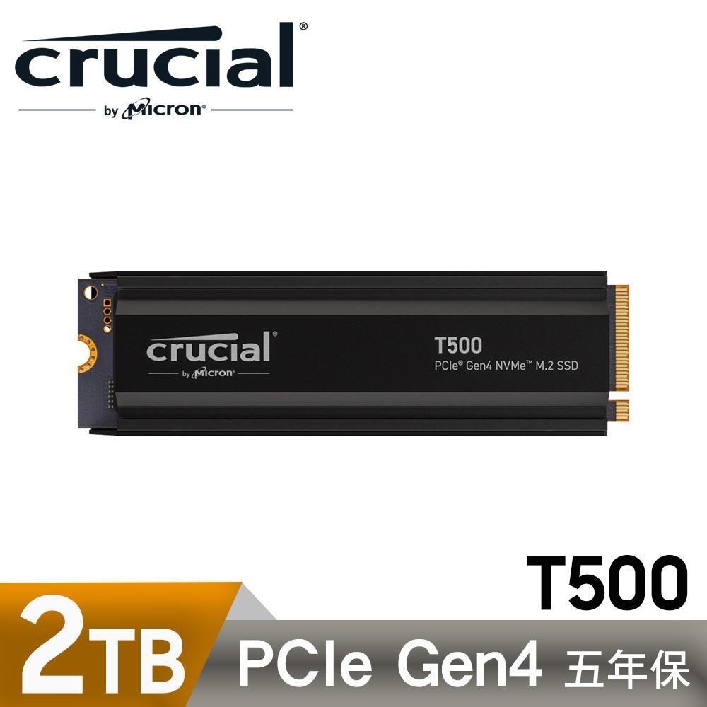【Micron 美光】Crucial T500 2TB PCIe Gen4 NVMe M.2 SSD 含散熱器