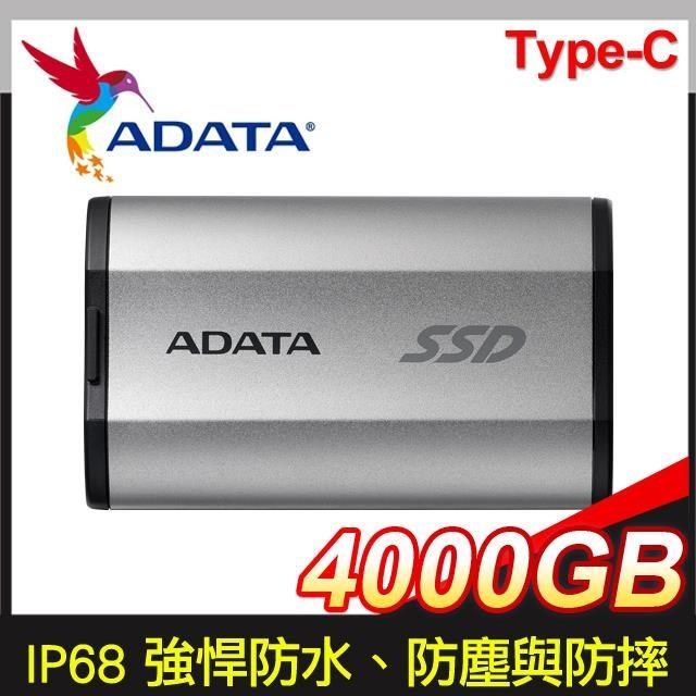 ADATA 威剛 SD810 4000G Type-C 外接式固態硬碟SSD《銀》