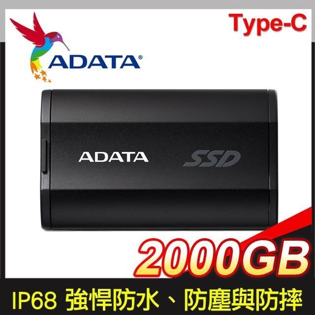 ADATA 威剛 SD810 2000G Type-C 外接式固態硬碟SSD《黑》