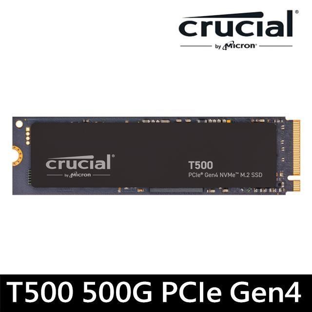 【Micron 美光】Crucial T500 500GB PCIe Gen4 NVMe M.2 SSD 固態硬碟