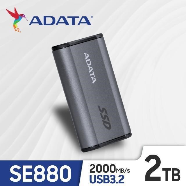 ADATA 威剛 SE880 2TB 外接式固態硬碟SSD(鈦灰)
