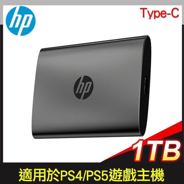 HP P900 1TB TypeC 行動固態硬碟 外接式SSD《太空灰》