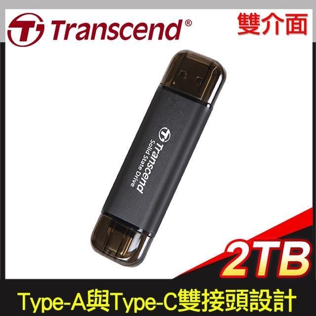Transcend 創見 ESD310C 2TB USB Type-A/Type-C雙介面 外接SSD行動固態硬碟