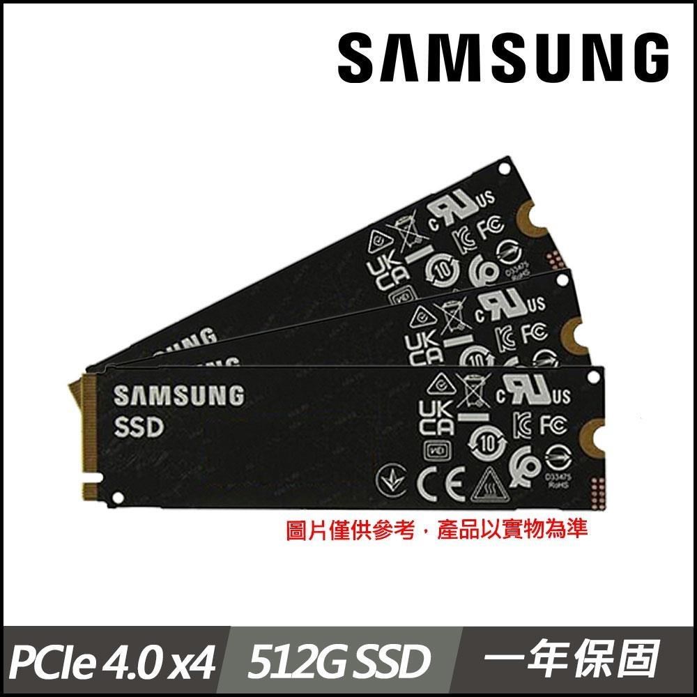 Samsung三星 PM9B1 512G M.2 2280 PCIE 固態硬碟(裸裝)*3