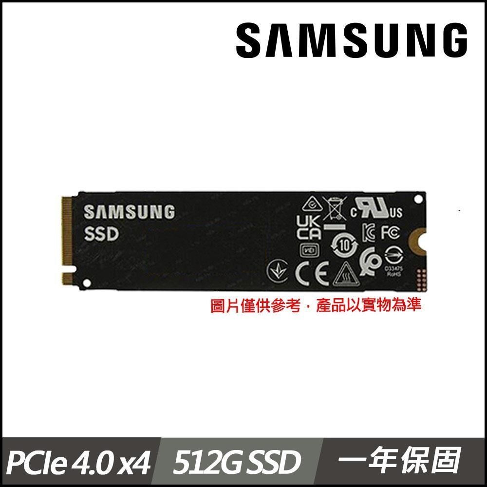 Samsung三星 PM9B1 512G M.2 2280 PCIE 固態硬碟(裸裝)