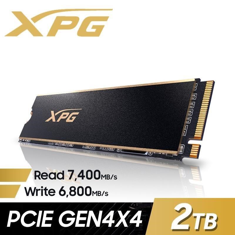 ADATA威剛 XPG GAMMIX S70 PRO 2TB PCIe 4.0 M.2 2280固態硬碟