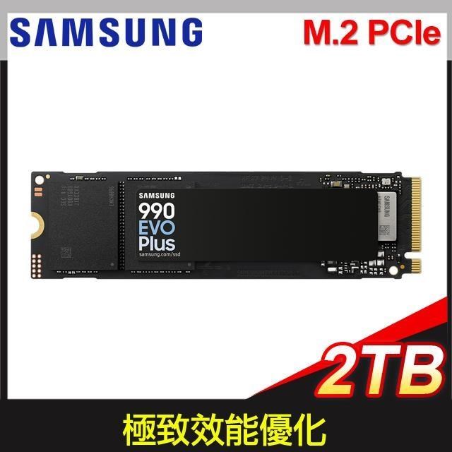 Samsung 三星 990 EVO Plus 2TB PCIe4.0x4/5.0x2 M.2 SSD(讀7250M/寫6300M)