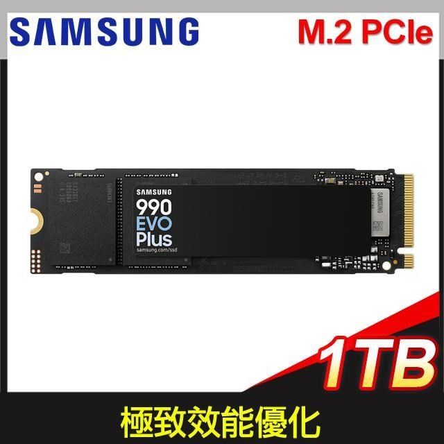 Samsung 三星 990 EVO Plus 1TB PCIe4.0x4/5.0x2 M.2 SSD(讀7150M/寫6300M)