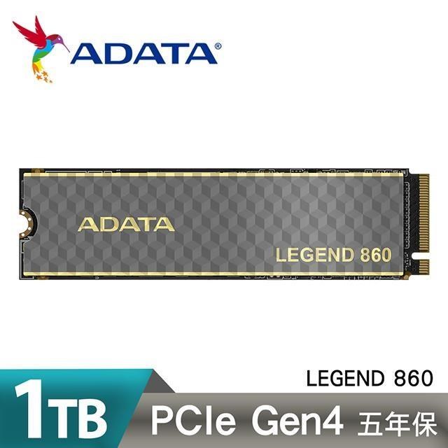 ADATA 威剛 LEGEND 860 1TB PCIe Gen4x4 M.2 2280 SSD固態硬碟