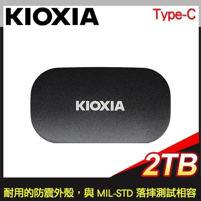 KIOXIA 鎧俠 EXCERIA PLUS G2 2TB U3.2Type C外接式SSD
