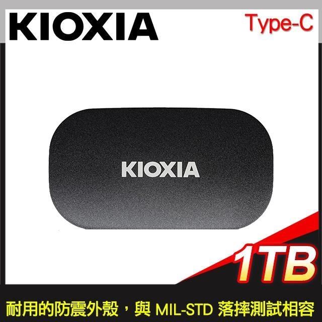 KIOXIA 鎧俠 EXCERIA PLUS G2 1TB U3.2Type C外接式SSD