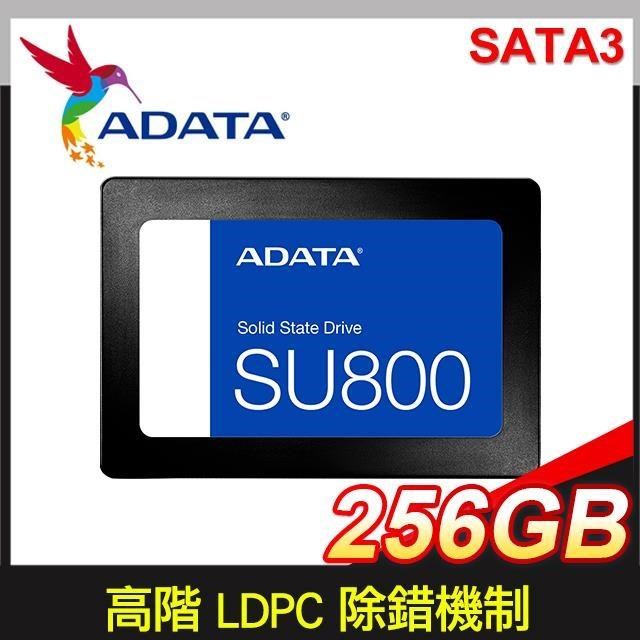 ADATA 威剛 Ultimate SU800 256G S3 SSD固態硬碟(5年保/臺灣製)