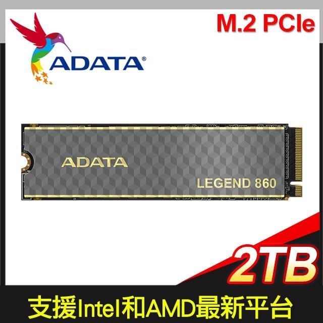 ADATA 威剛 LEGEND 860 2T PCIe Gen4x4 M.2 2280 SSD(附散熱片)