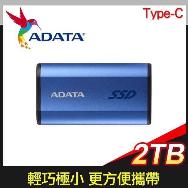 ADATA 威剛 SE880 2TB Type-C 外接SSD《鈦藍》