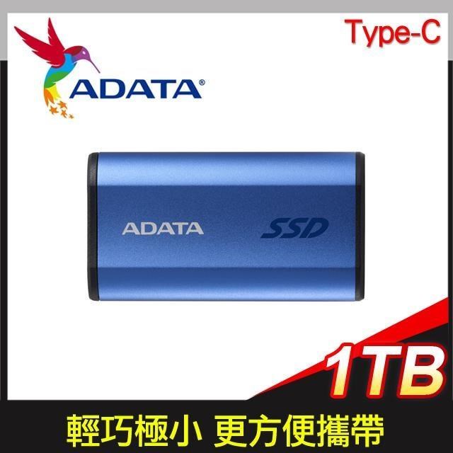 ADATA 威剛 SE880 1TB Type-C 外接SSD《鈦藍》