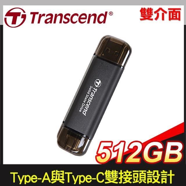 Transcend 創見 ESD310C 512G USB 3.2 外接SSD