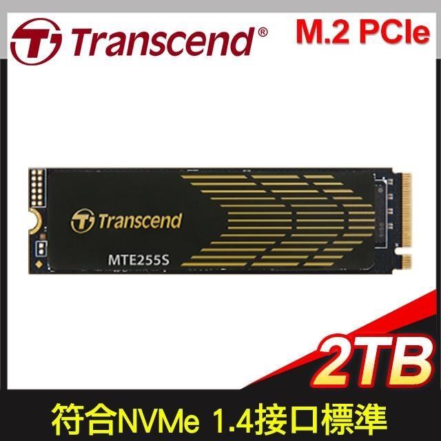 Transcend 創見 MTE255S 2TB (含石墨烯散熱片) M.2 PCIe Gen4x4 SSD