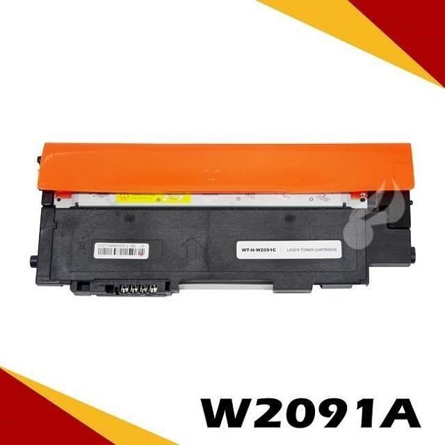 [2入 HP W2091 (119A) 藍色環保碳粉匣(含晶片) 適用:HP LaserJet 150a