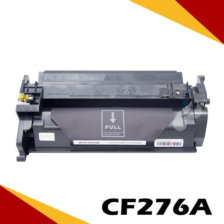 HP CF276A 黑色相容副廠碳粉匣(含晶片) 適用:HP M404dn/M404dw/M428fdn/fdw