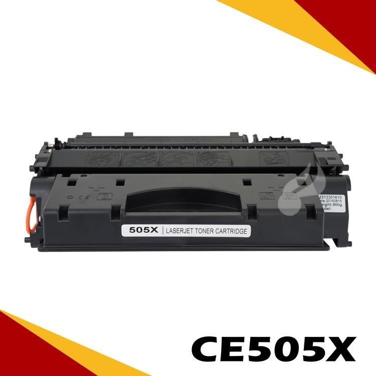 HP CE505X 黑色相容碳粉匣 適用機型:LJ P2035N/P2055DN/2050