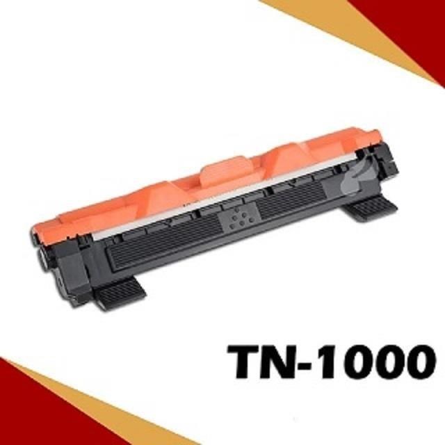 Brother TN-1000/TN1000 黑色相容碳粉匣 適用機型: DCP-1610W/HL-1210W