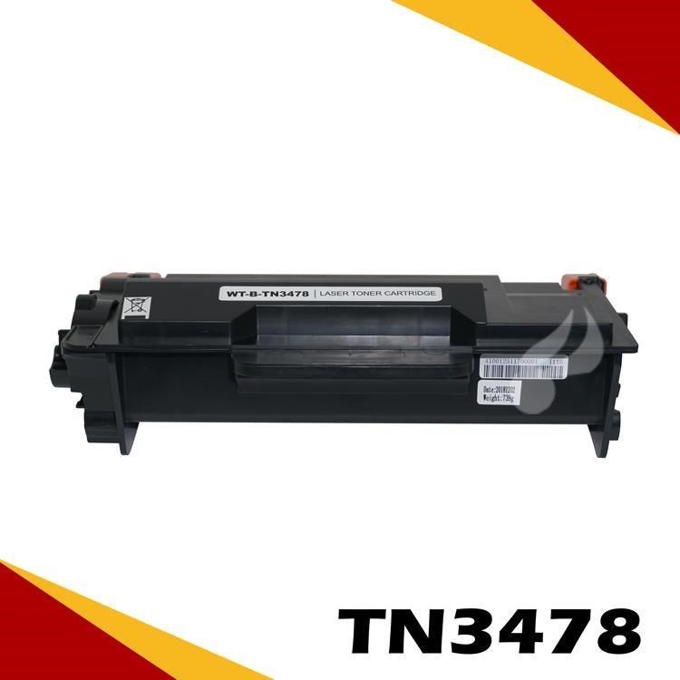 Brother TN-3478/TN3478 相容碳粉匣 適用機型: HL- MFC-L2715D
