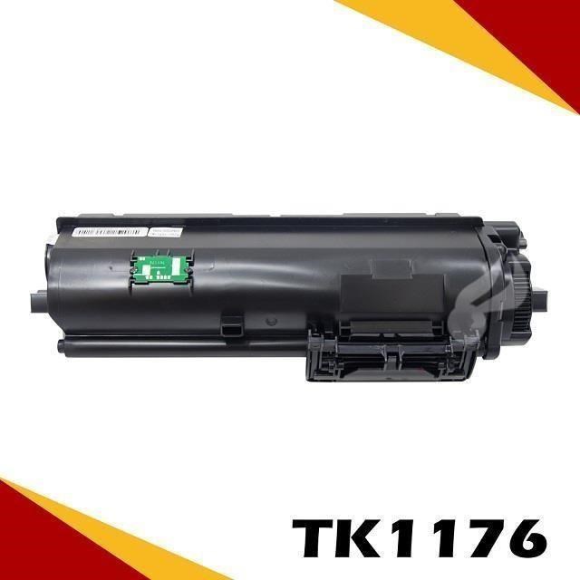 KYOCERA TK-1176 /TK1176 相容副廠碳粉匣 適用機型:KYOCERA ECOSYS M2540DN