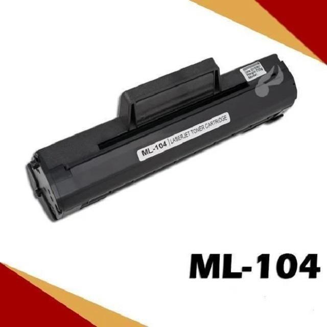 SAMSUNG MLT-D104S/1660 黑色相容碳粉匣