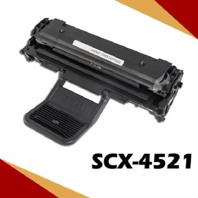 SAMSUNG SCX-4521 相容碳粉匣 適用機型:ML-1610/2010/4521/4321
