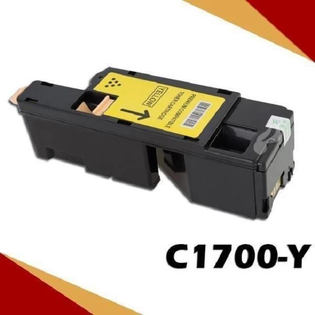 EPSON C1700/C1750/CX17 黃色 相容彩雷環保碳粉匣 S050611