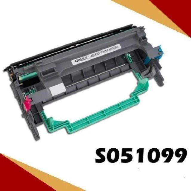EPSON S051099 相容環保感光滾筒 適用 EPL-6200/6200L/M1200